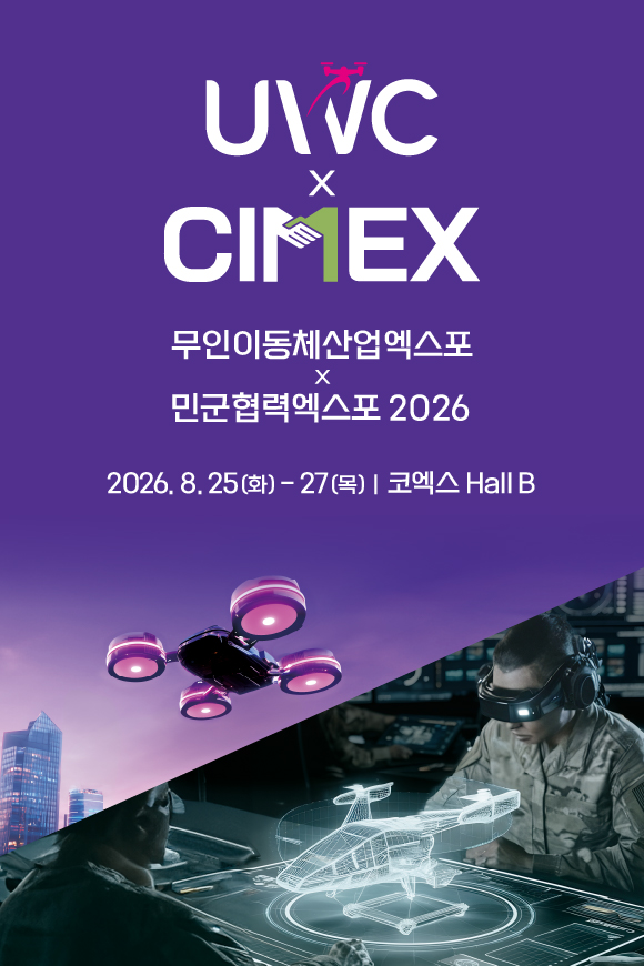 COEX HQ