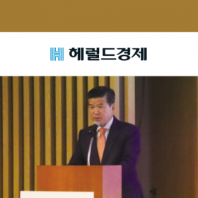 [Korea Industry Alliance Forum] “韓 노동정책·독특한 규제 해결되면 아시아 1등 선호국될 것”