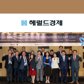 [SME Collaboration & Innovation Summit 2023] 암참 회장 “한미 글로벌기업·中企 협업 통해 윈윈해야”
