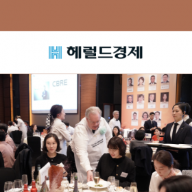 [CEO Servers' Night 2023] 앞치마 두른 31명 CEO ‘특별한 선행’