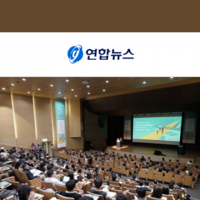 [Doing Business in the U.S. Seminar 2023] 